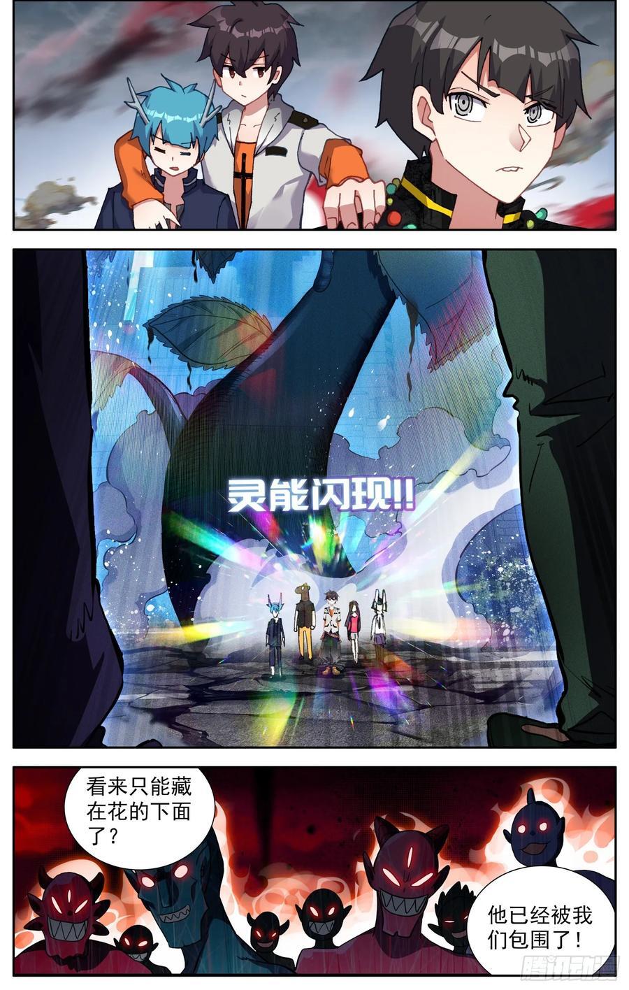 371寡不敌众5