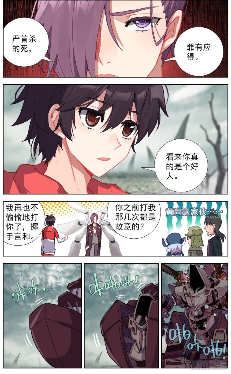 147进入黑水市4