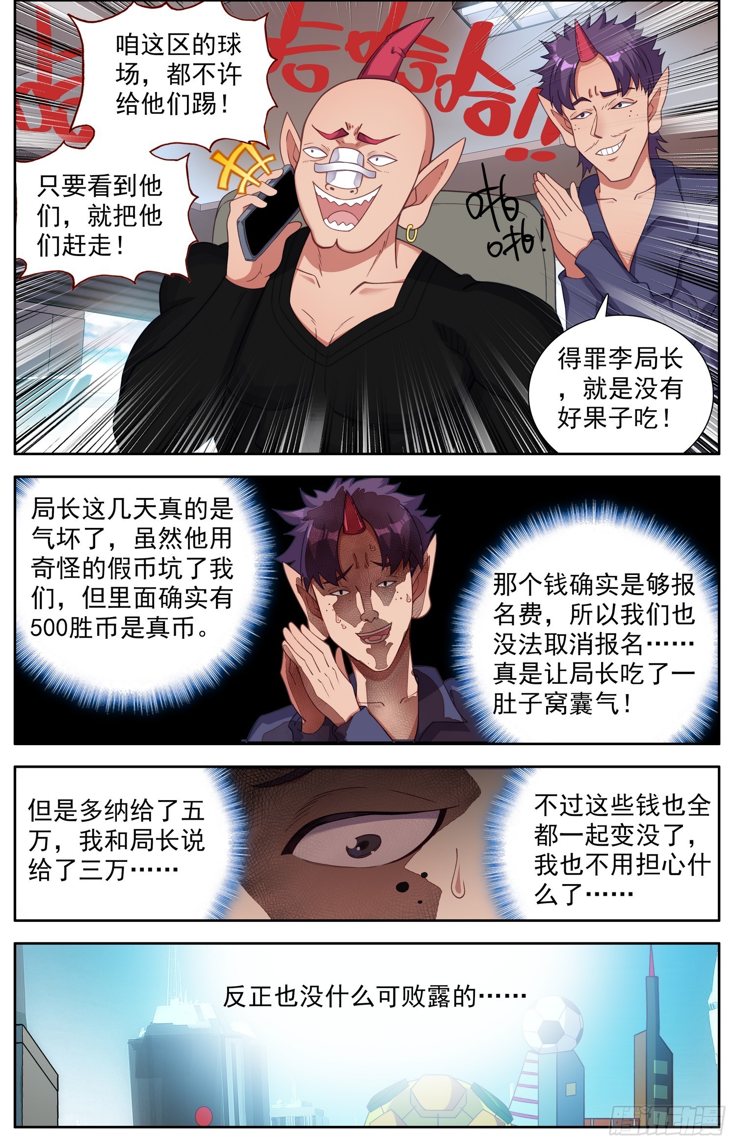 340天生的气质5