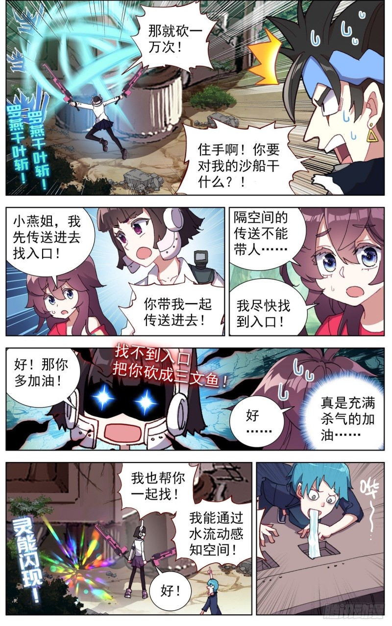 095人生的差距5