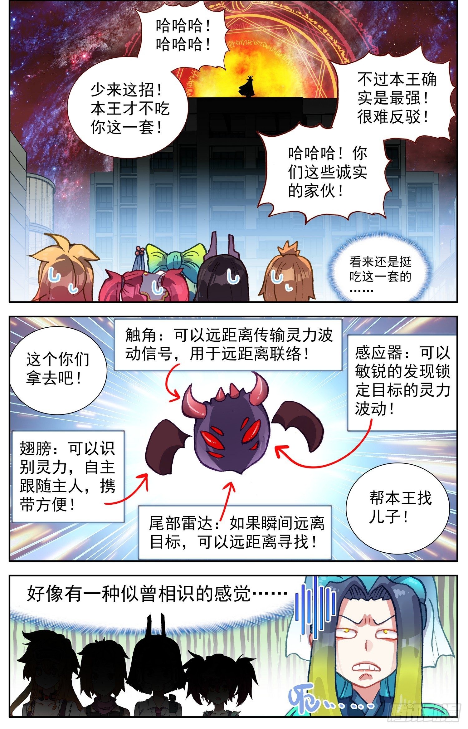 325超级展开1