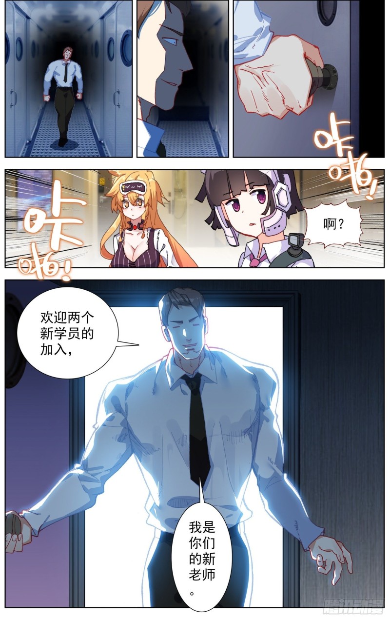 230准备开战7