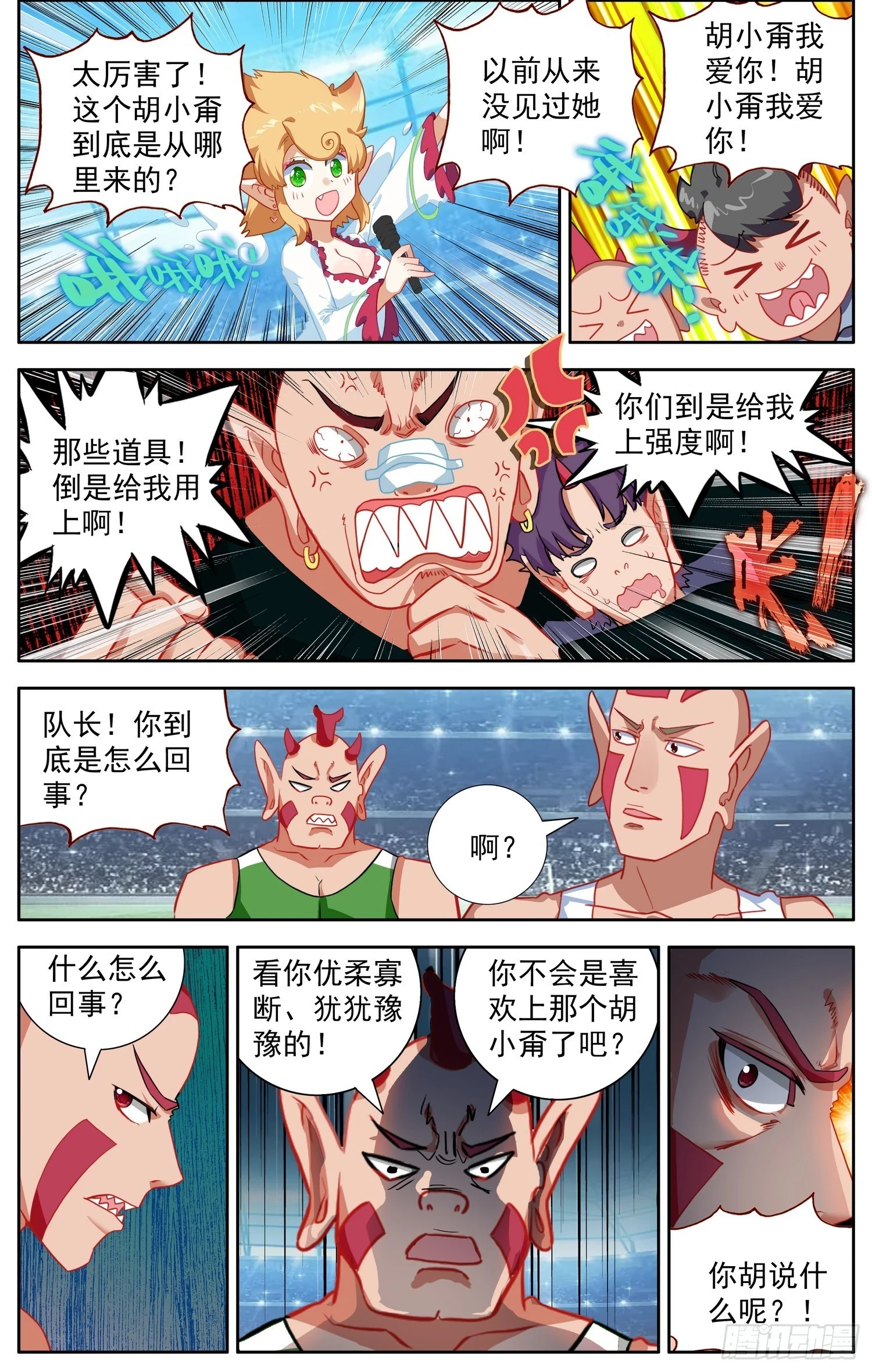 344正确打开方式3