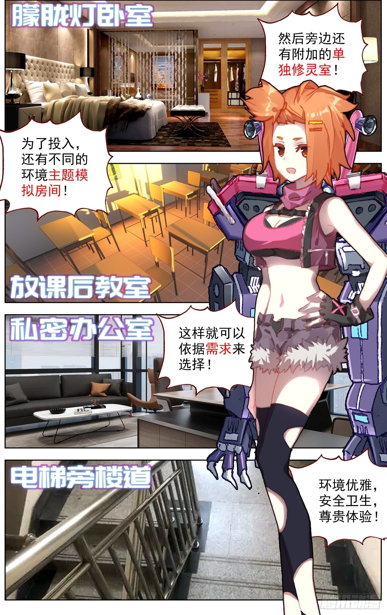 275黄尚的王国6