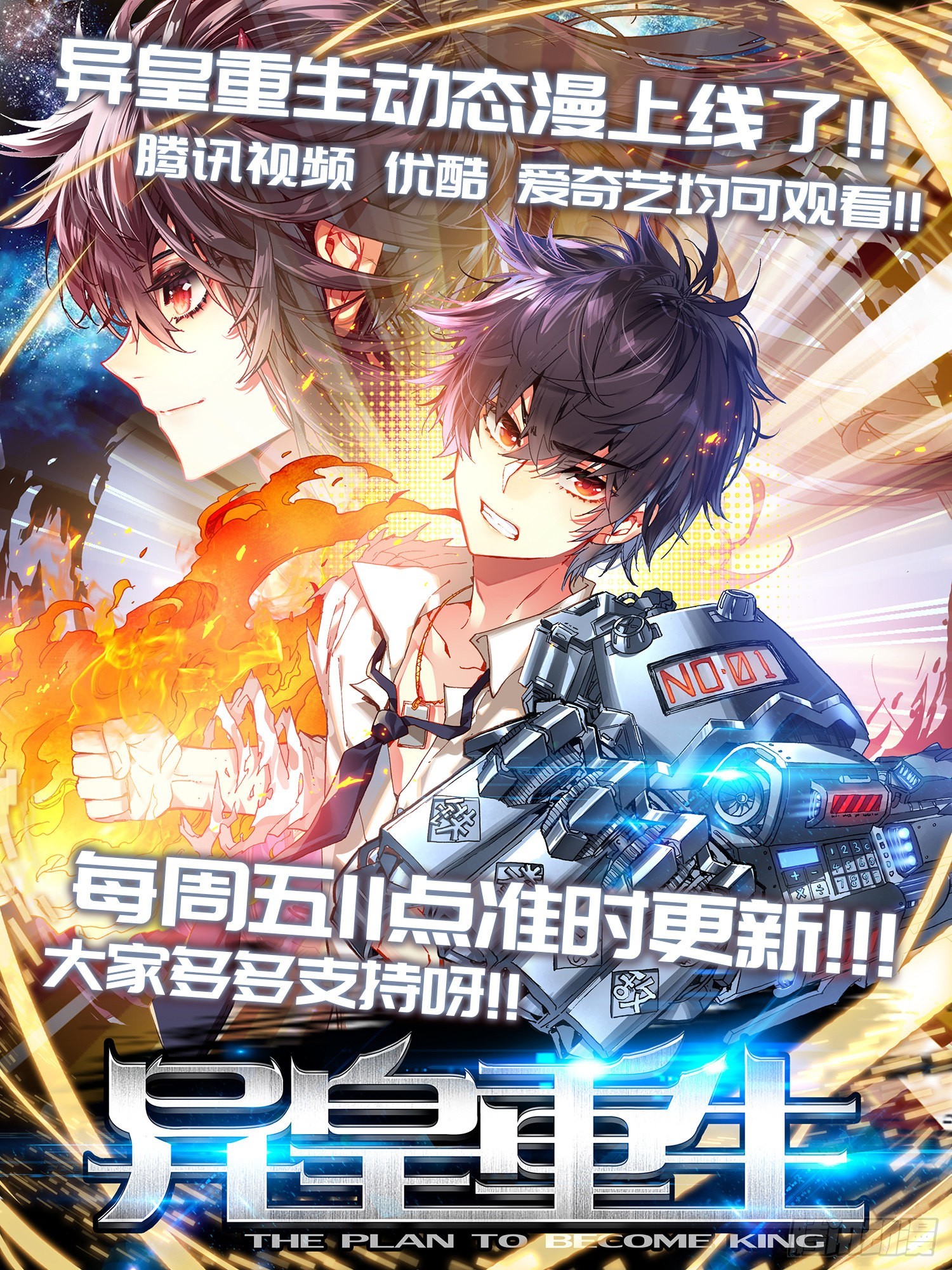318觉·醒15