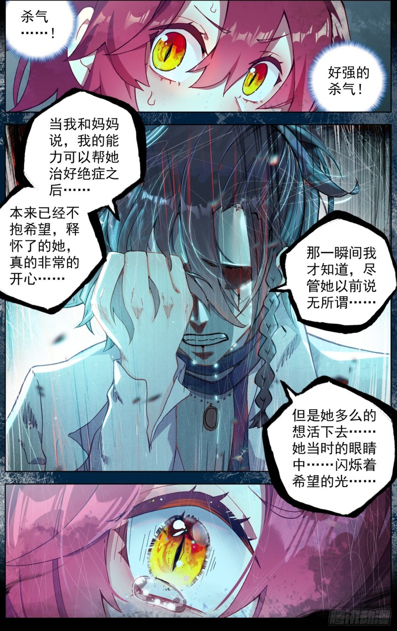 190意外的回答3
