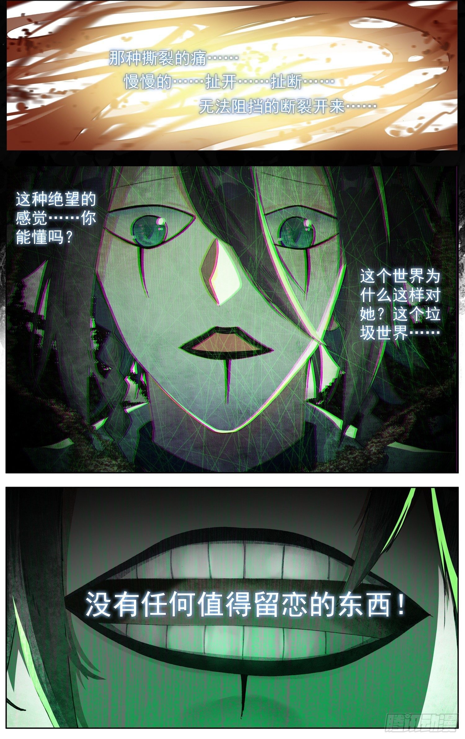 205互相标记8