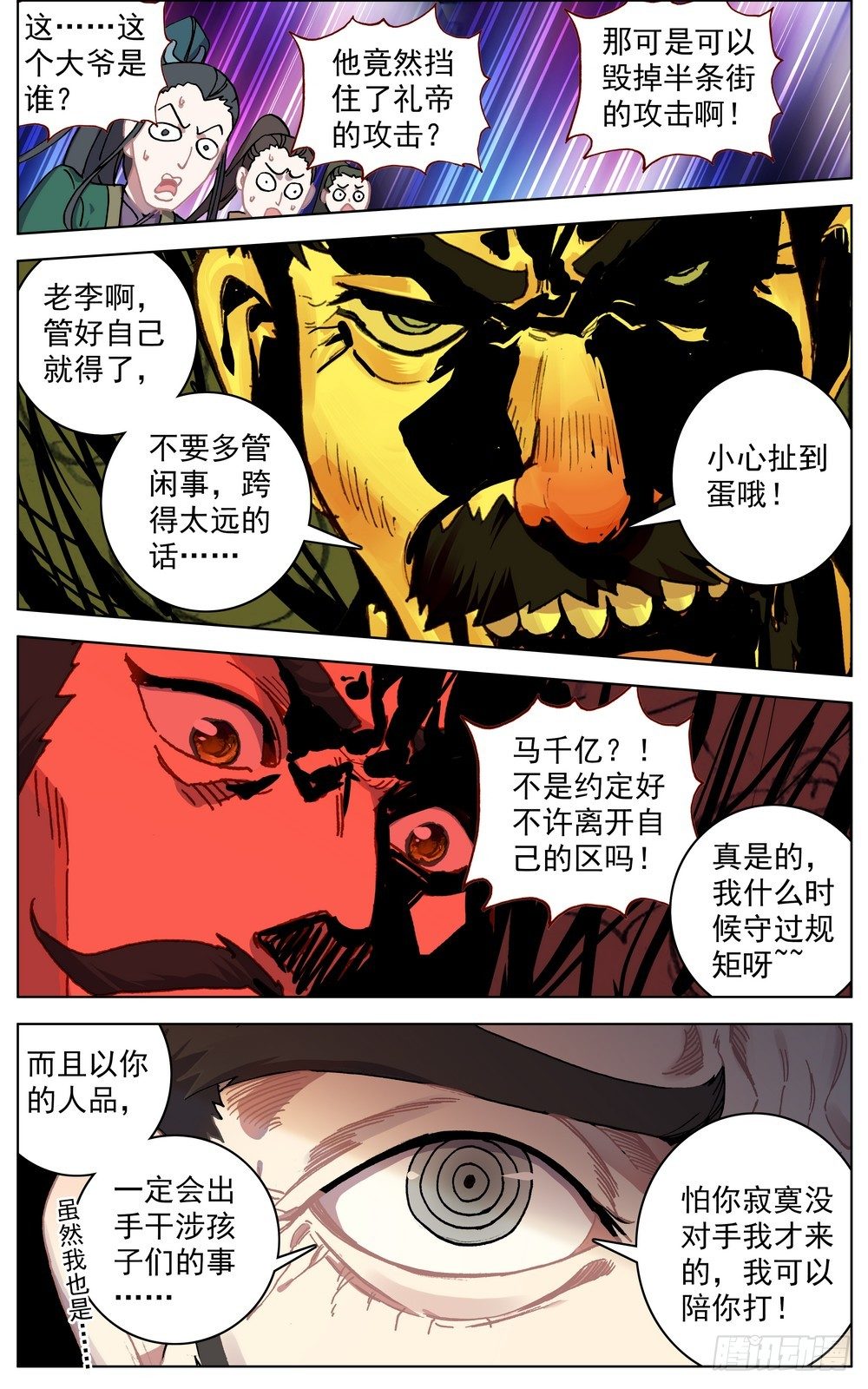 055最硬的后台7