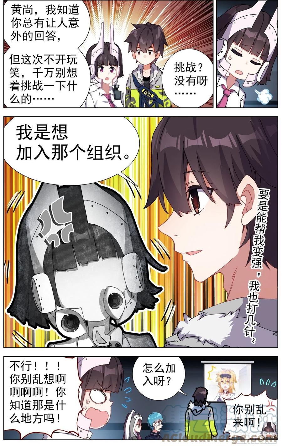 219克里特德组织9