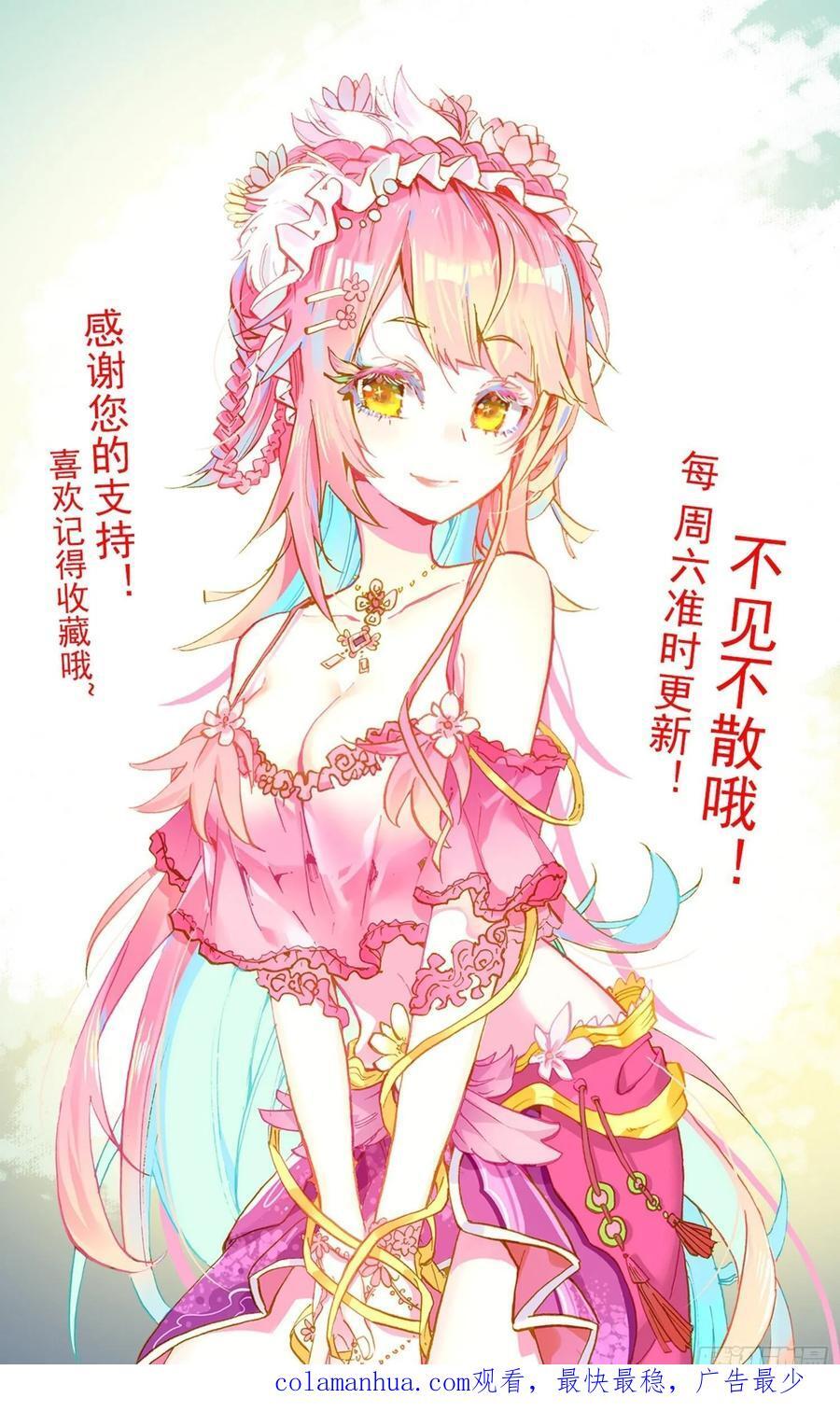 368我的儿啊15