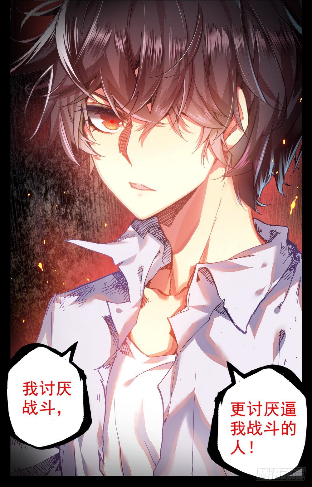 021惩罚13