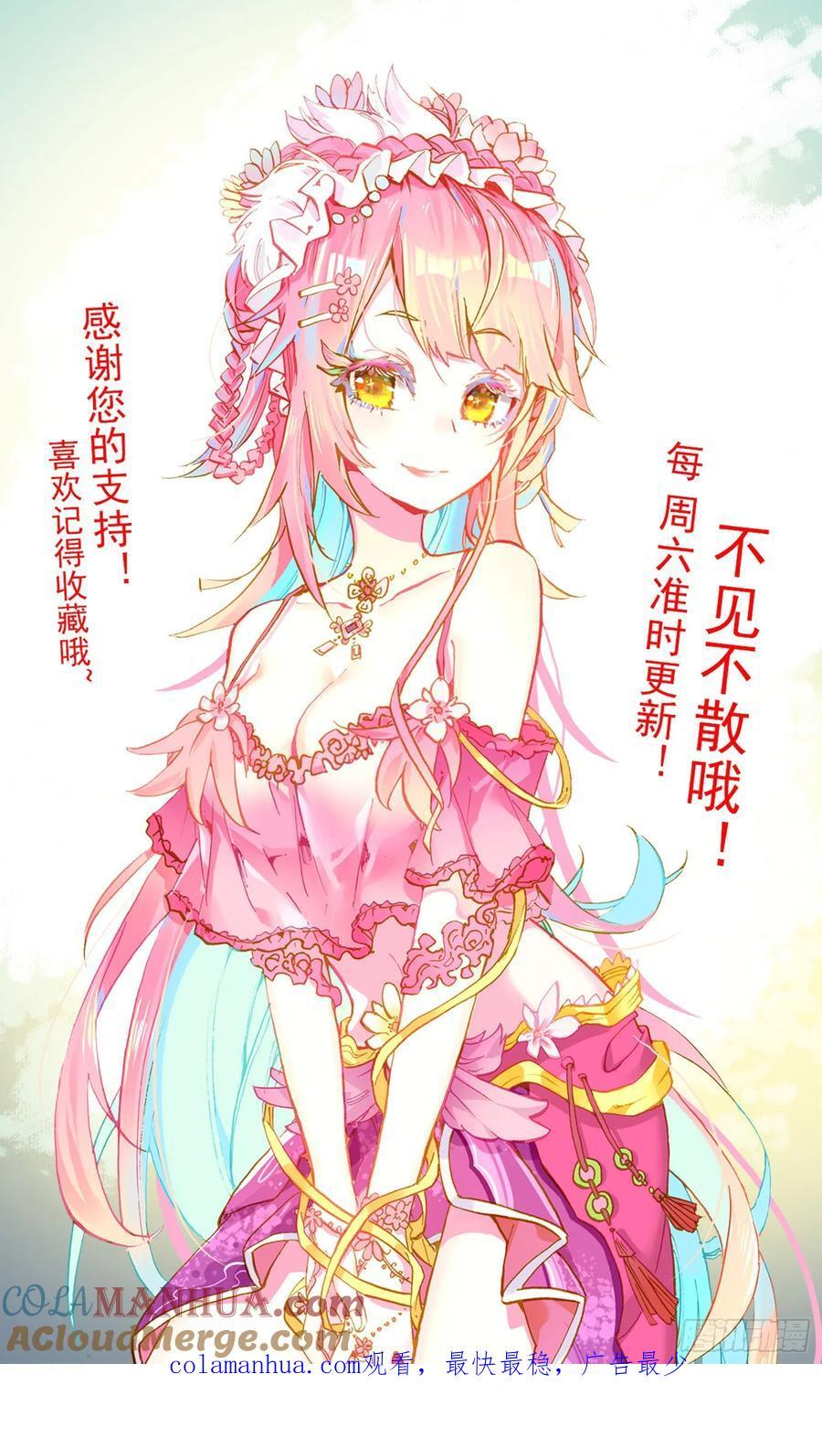 370礼物13