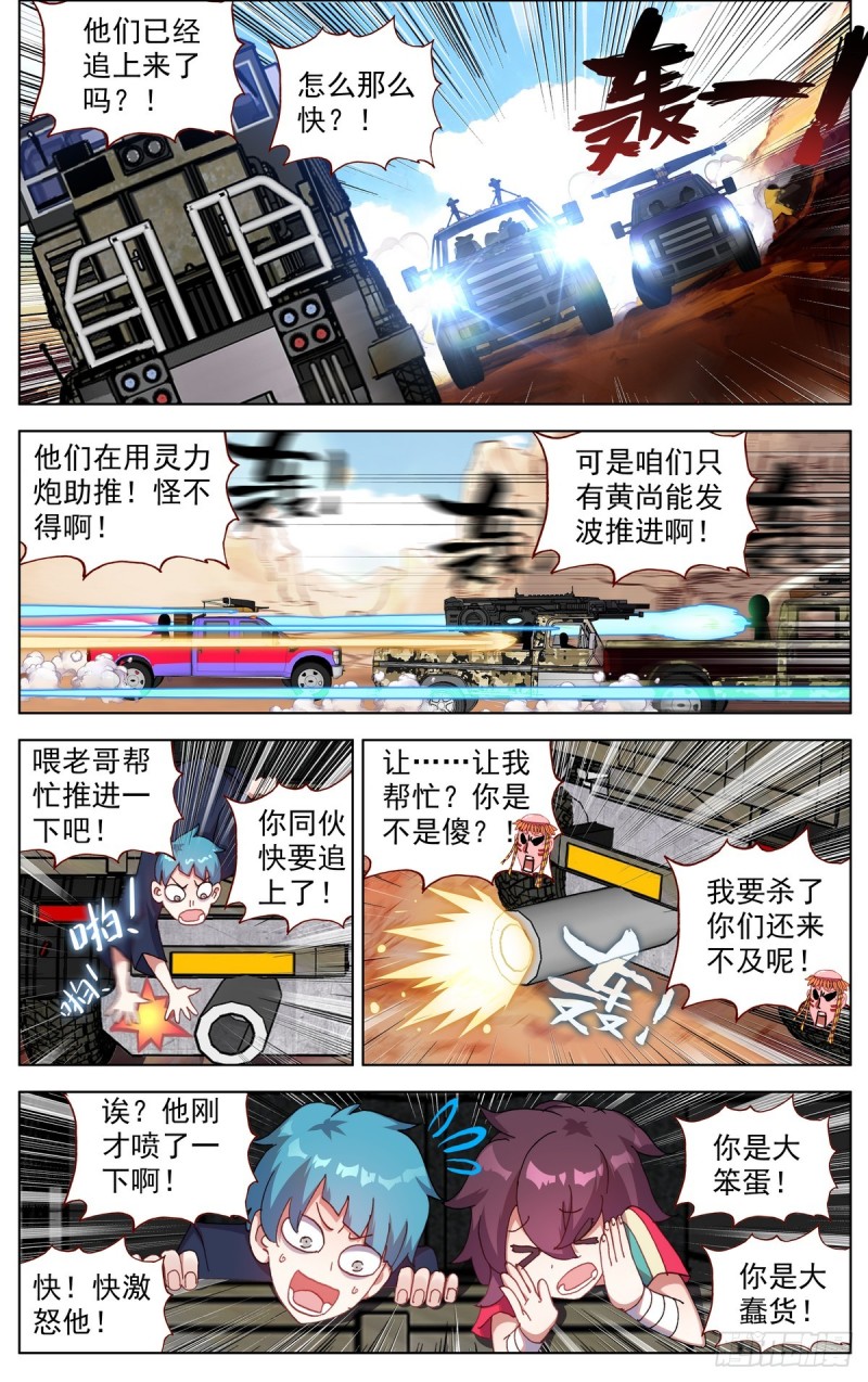 088还是不够坚强!13