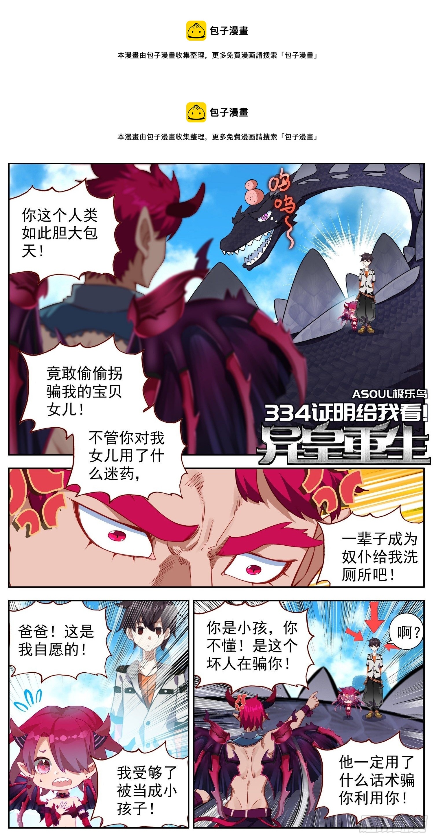 334证明给我看0