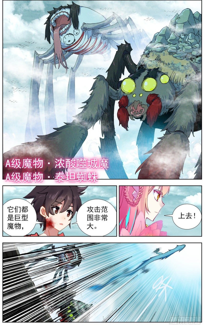 155最强之人6