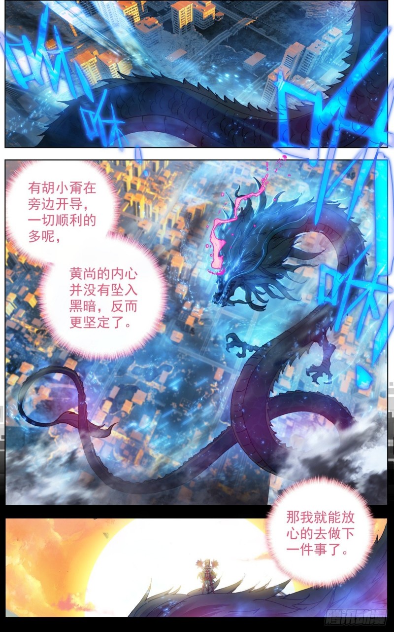 111释怀与坚定7