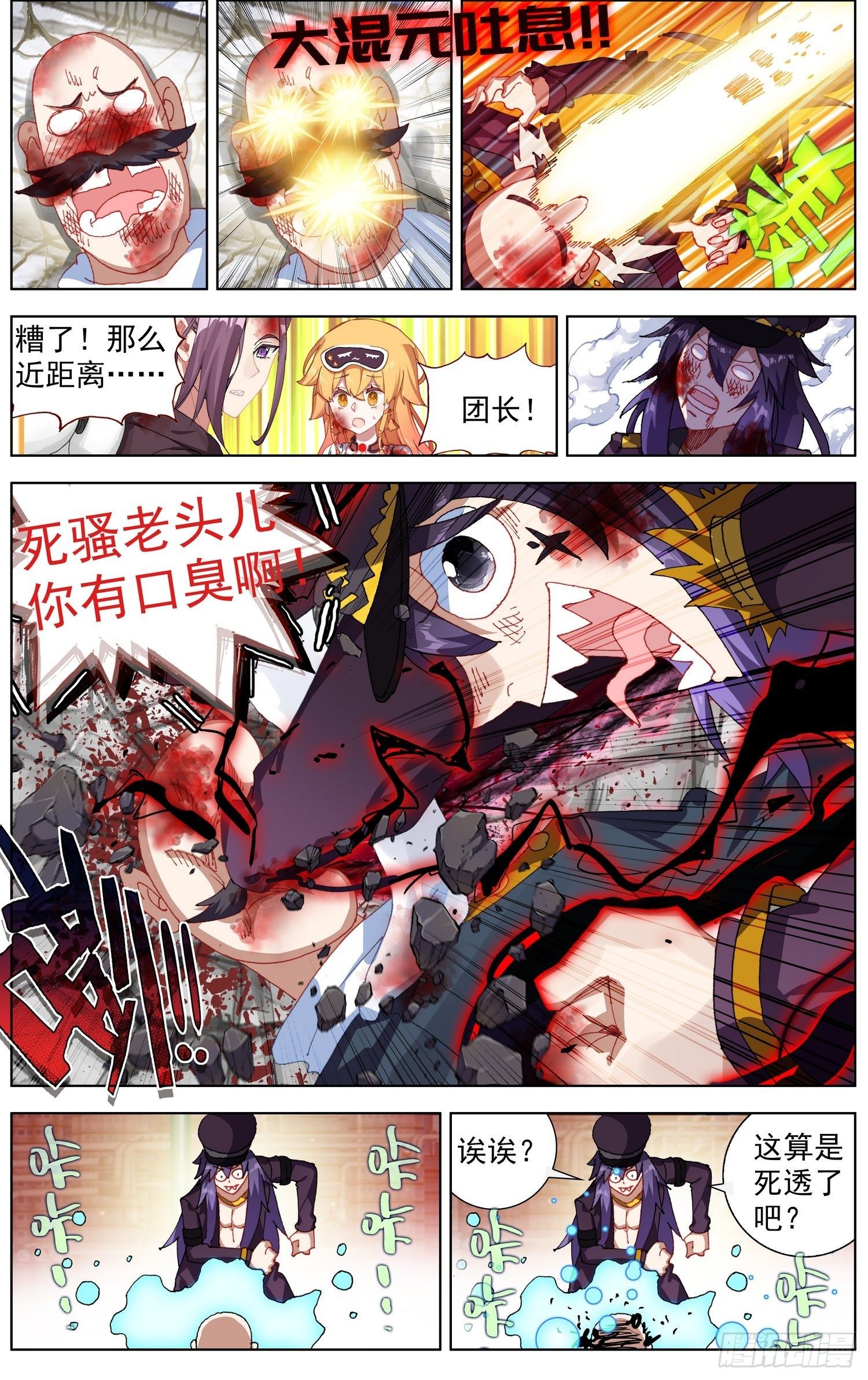265可怕的武技7