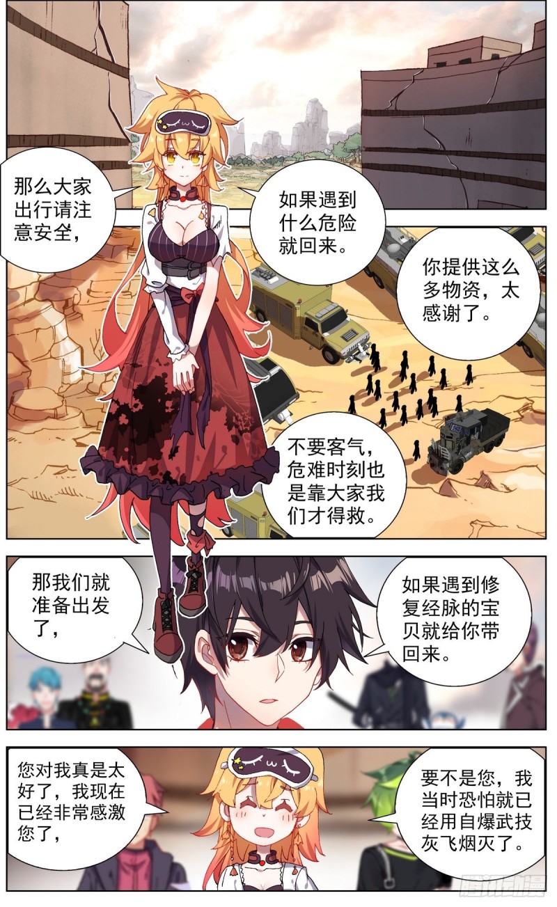 145准备南下10