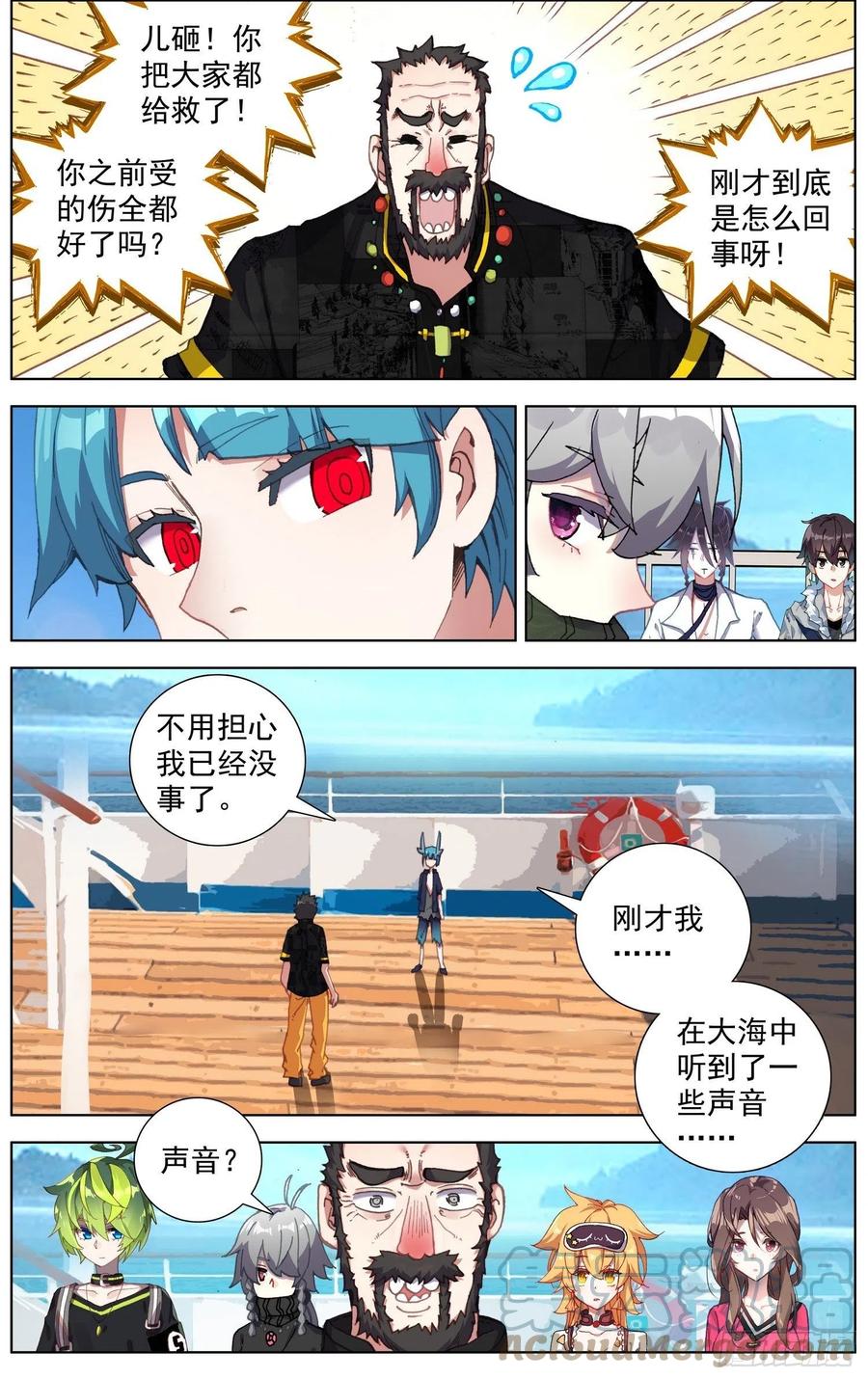 235最终的归属2