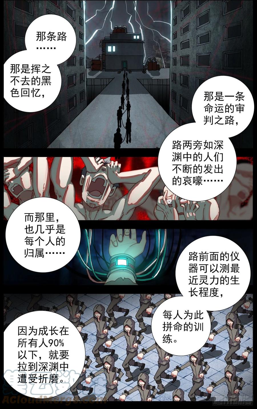 219克里特德组织2