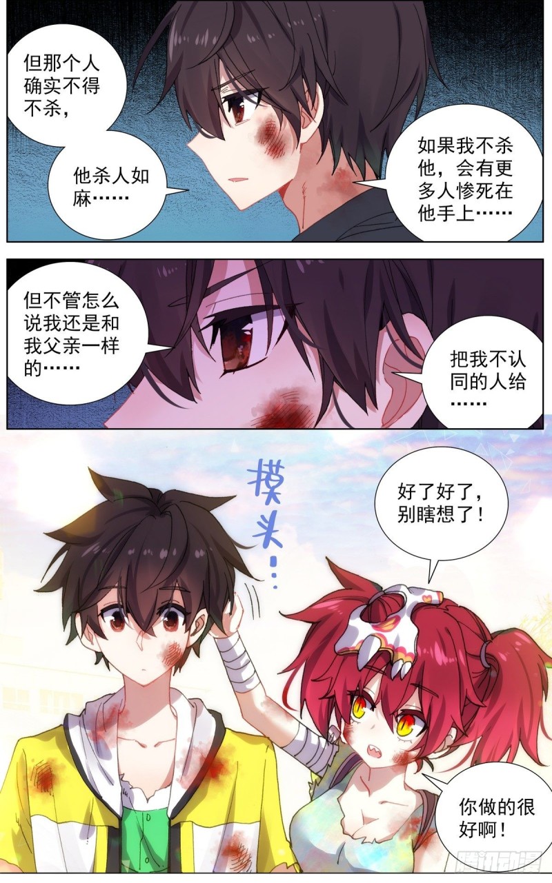 111释怀与坚定1