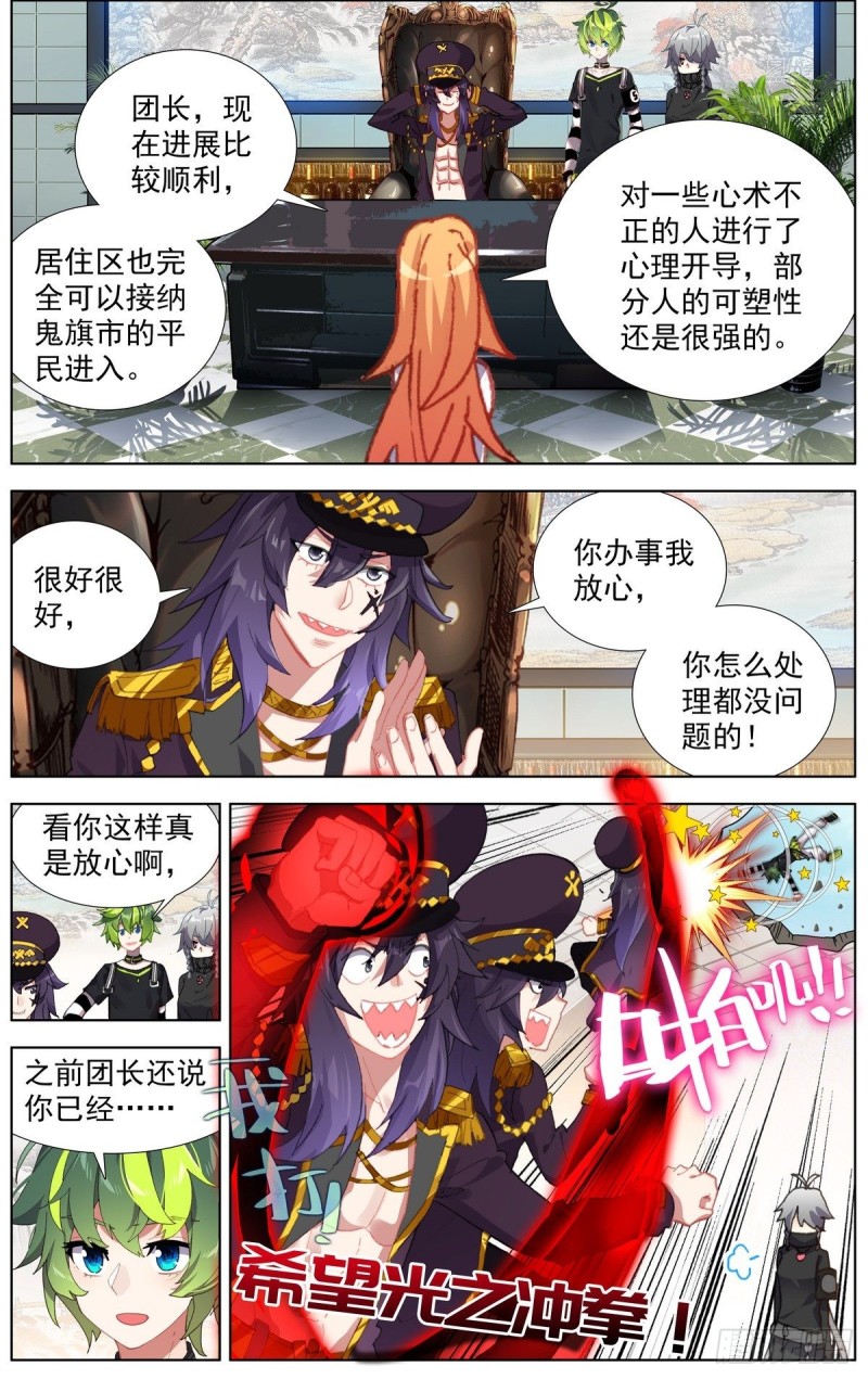 166她最想要的6