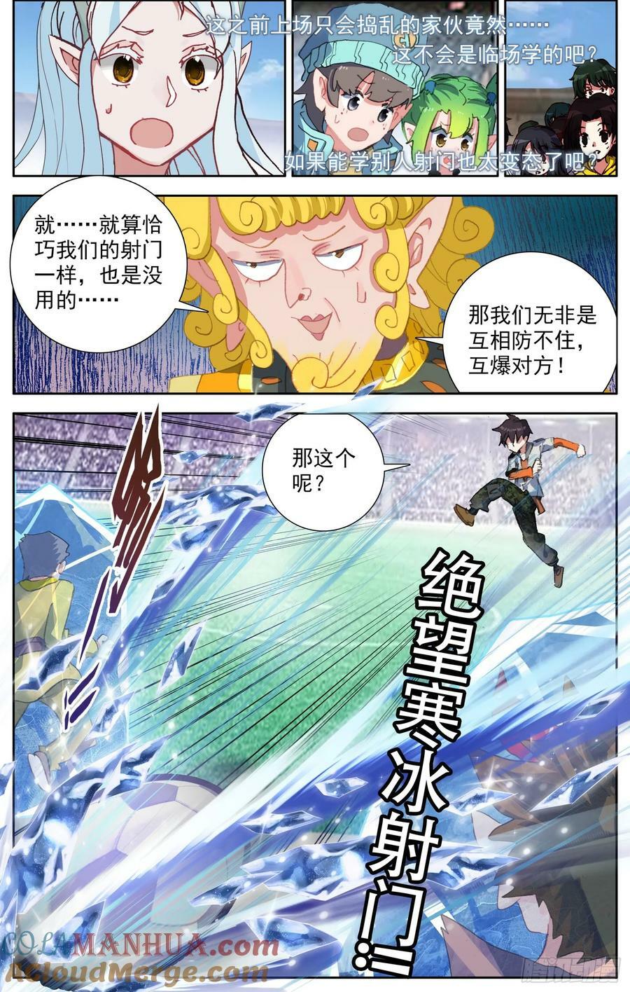 355超级模仿秀8