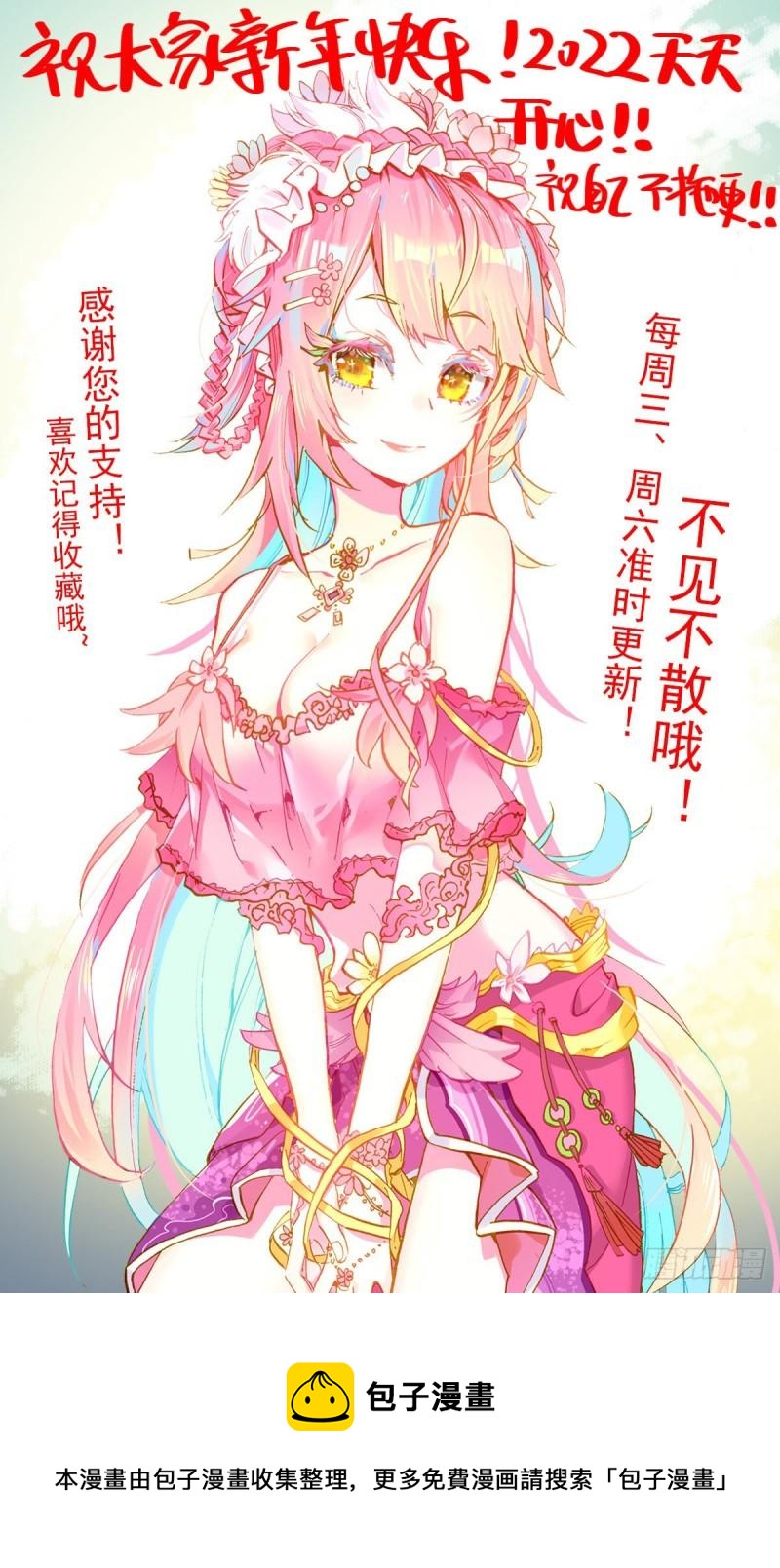 253一线生机15