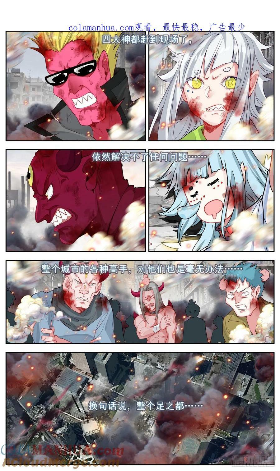 366试一试0