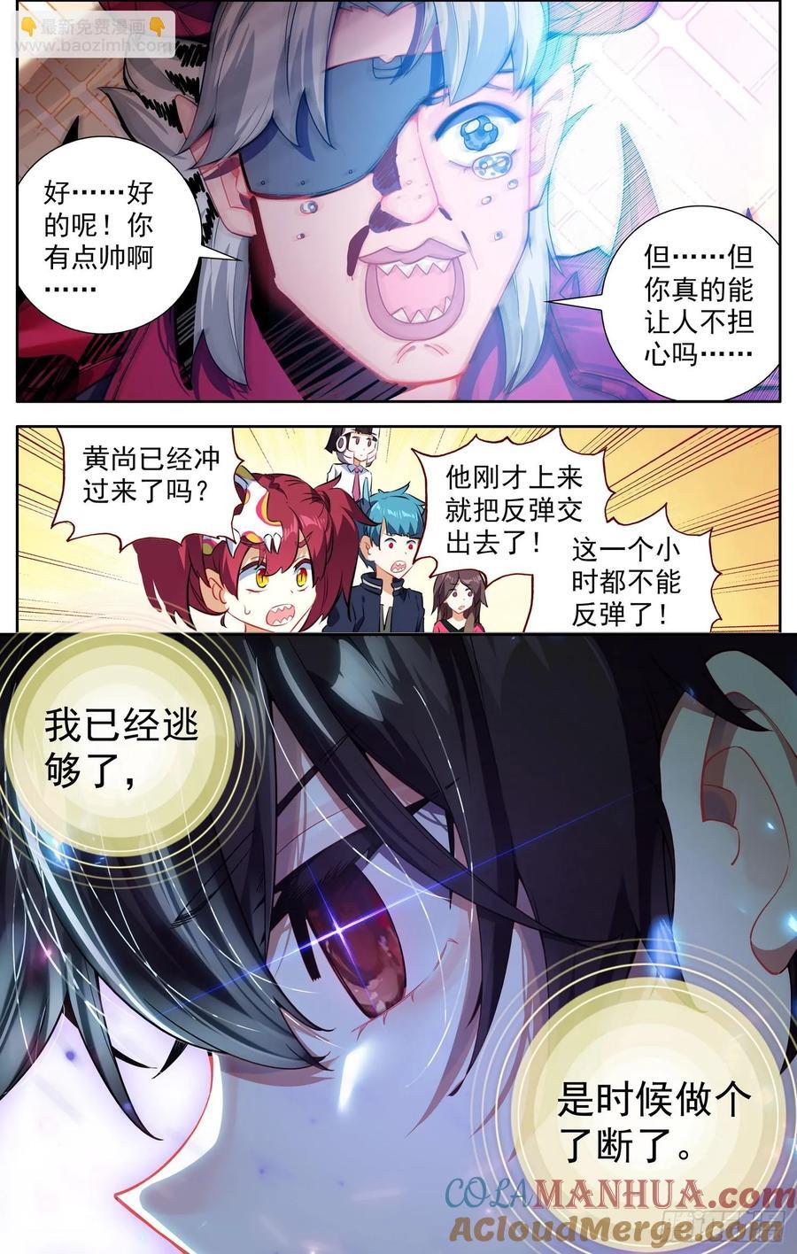 369难辨真假2