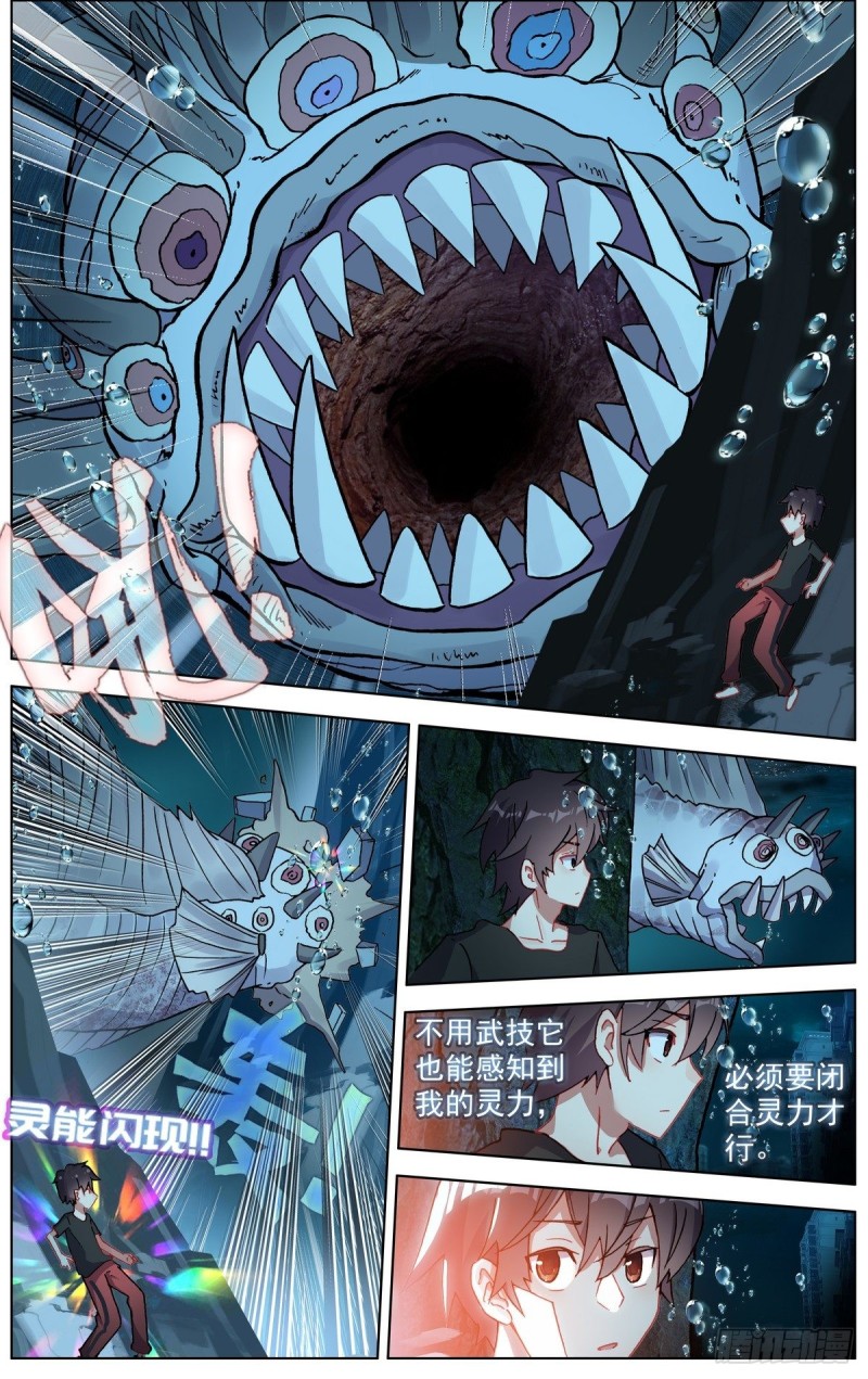 165找寻希望6