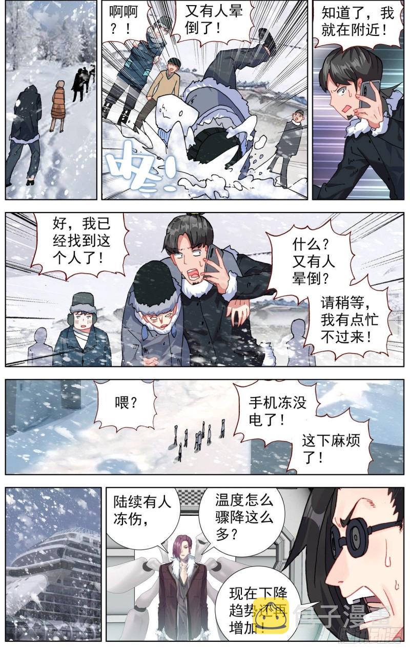 170希望的火花3