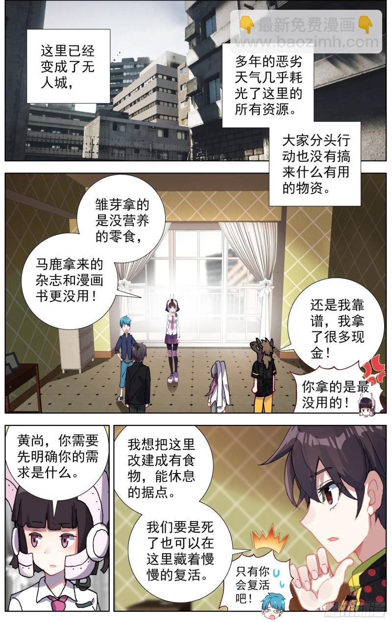 179致命隐患4