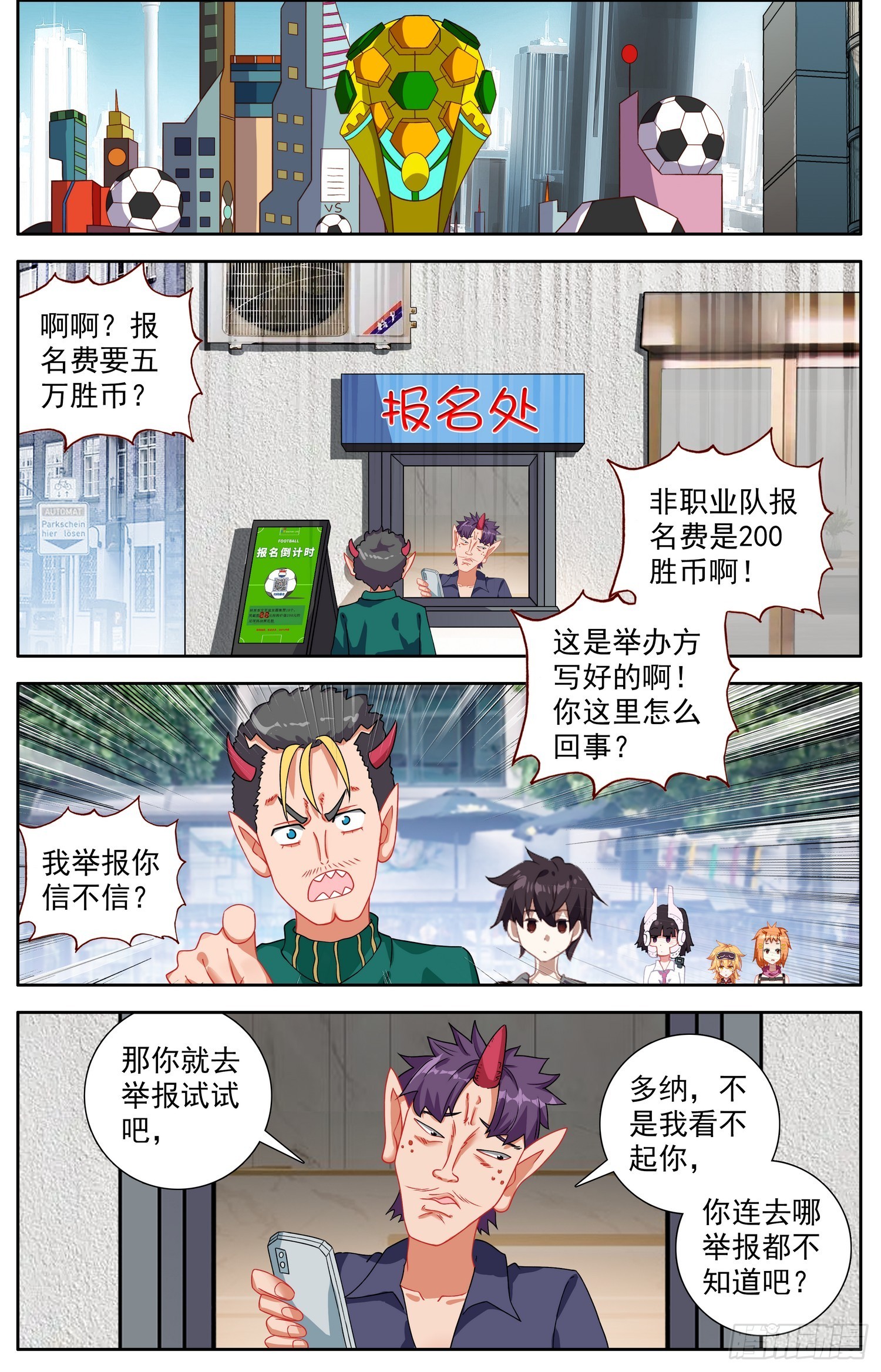 339闪耀的胜币3