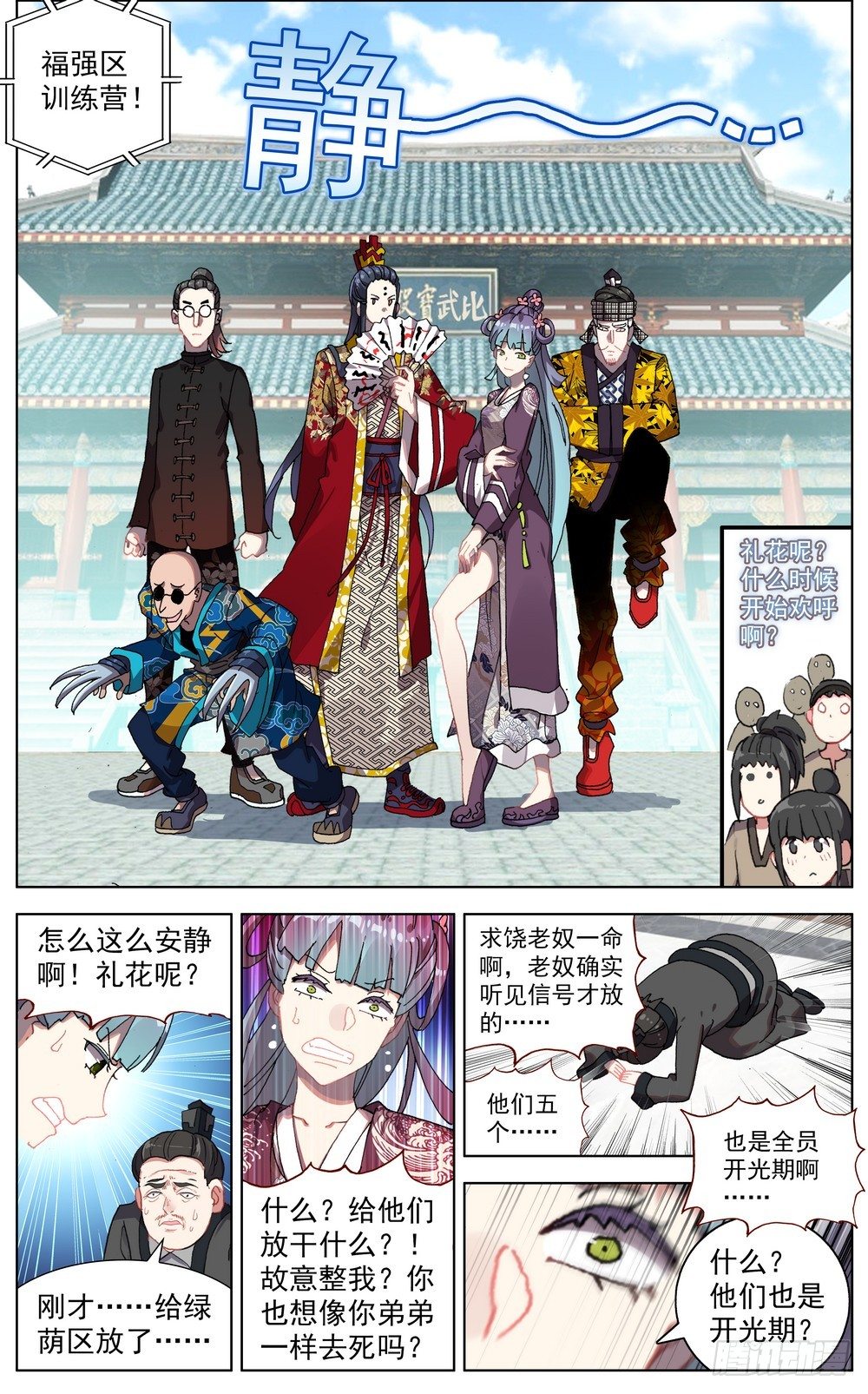 049哭泣的重拳4