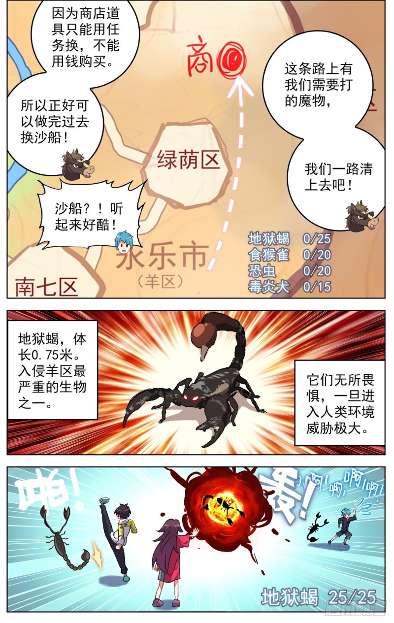 079没那么简单！6