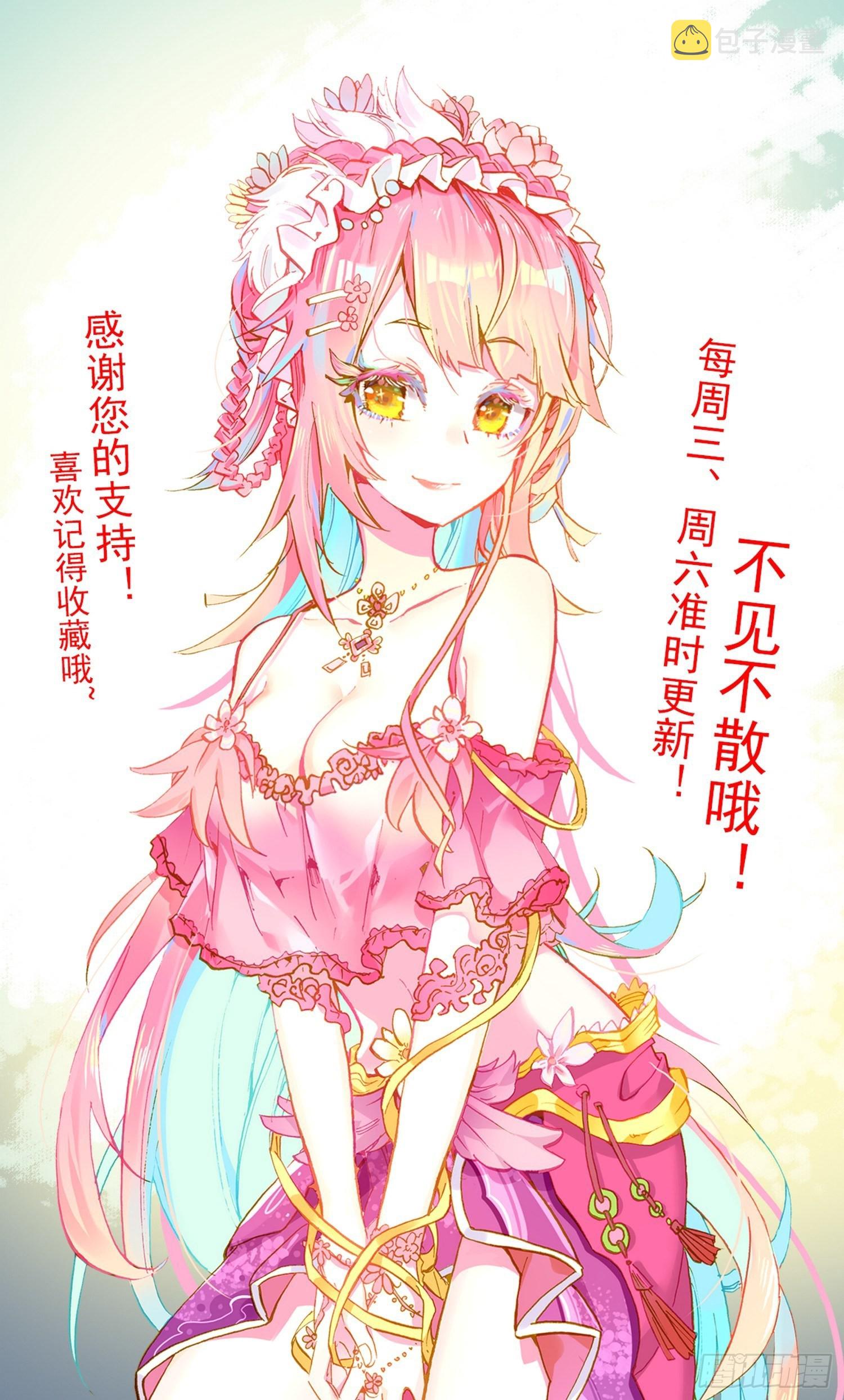 316应得的报应15