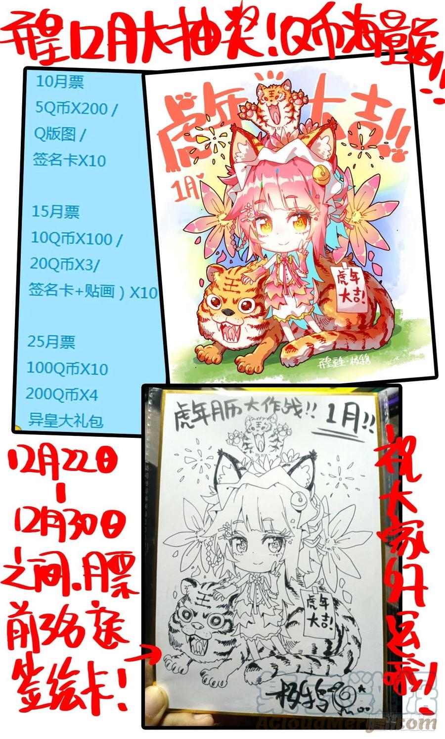 251名将14
