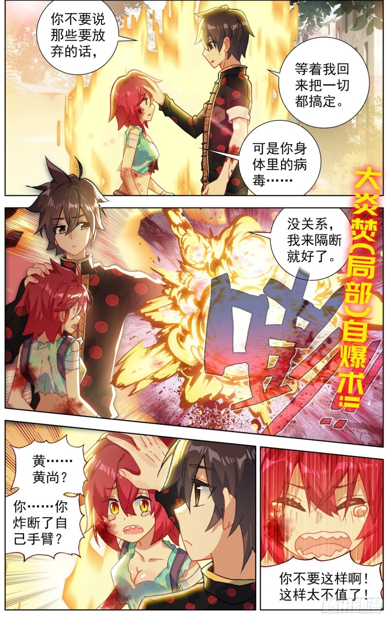 197擒贼先擒王1