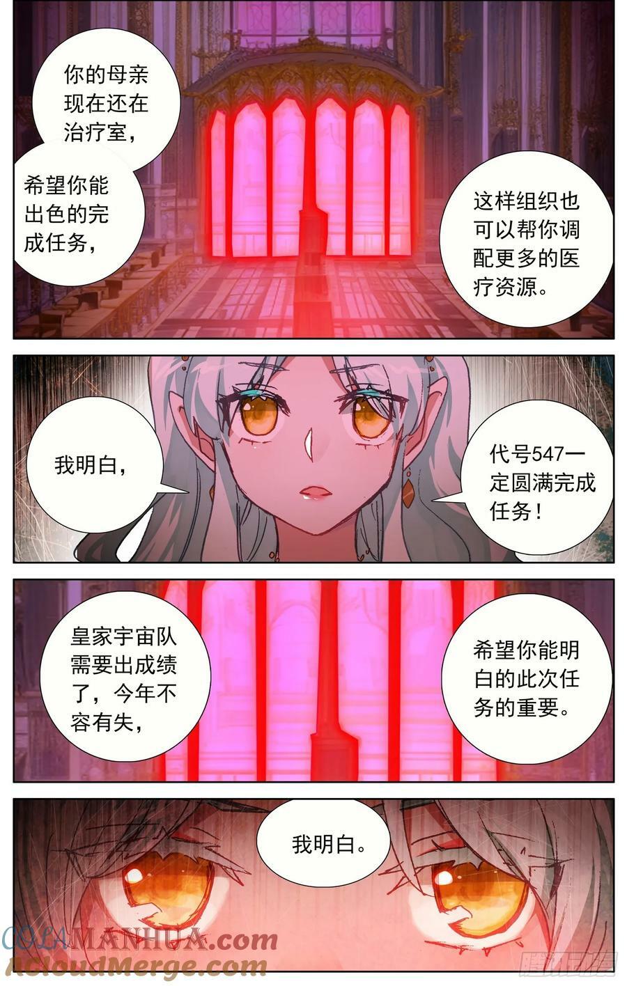 359这不巧了10
