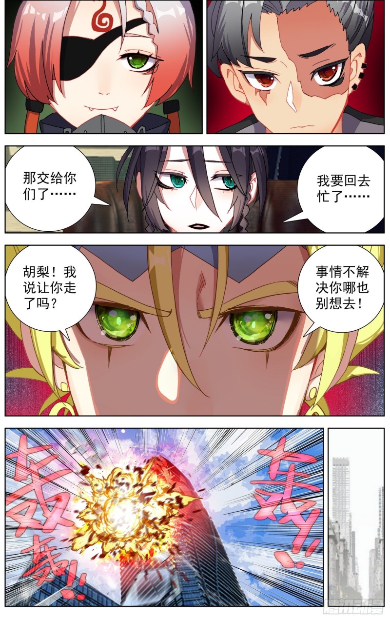 184大波丧尸来袭5