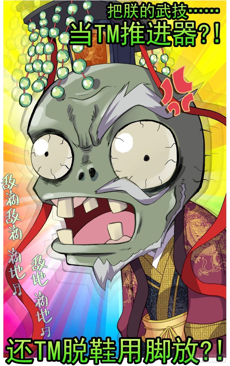 186画风突变14