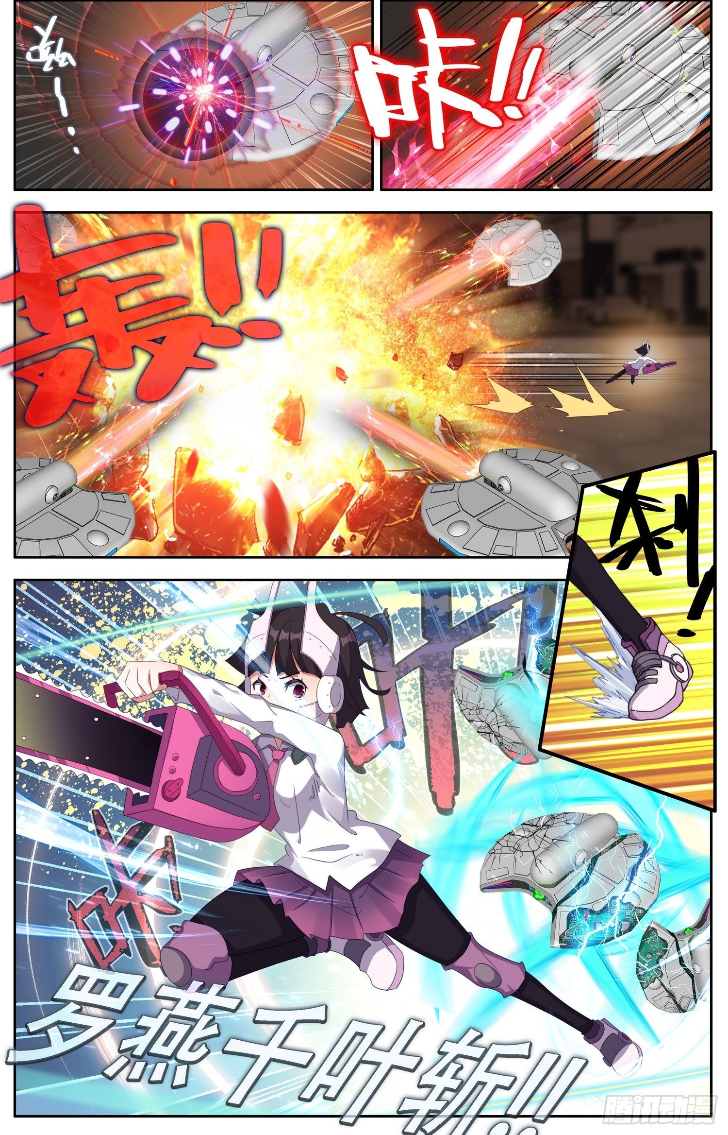 308守护到最后1