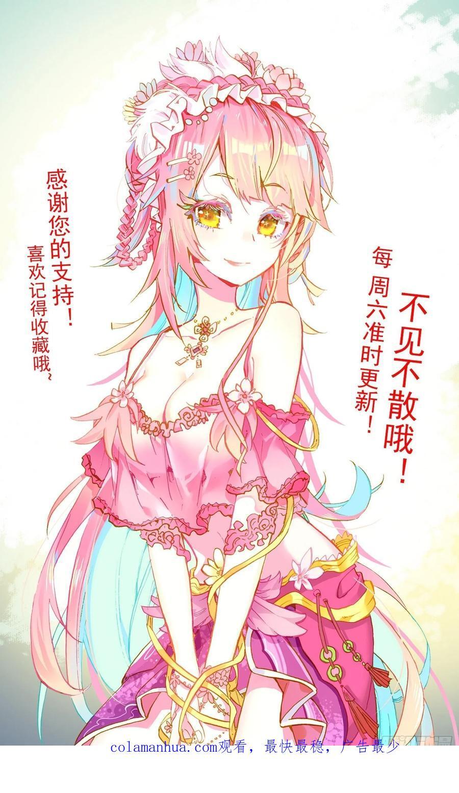375来票大的15