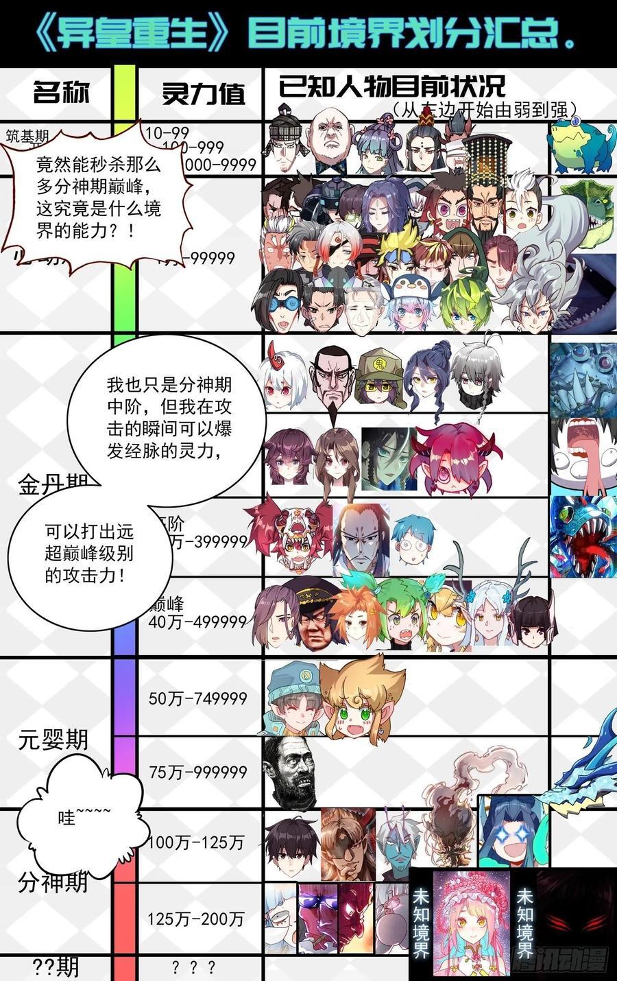 375来票大的1