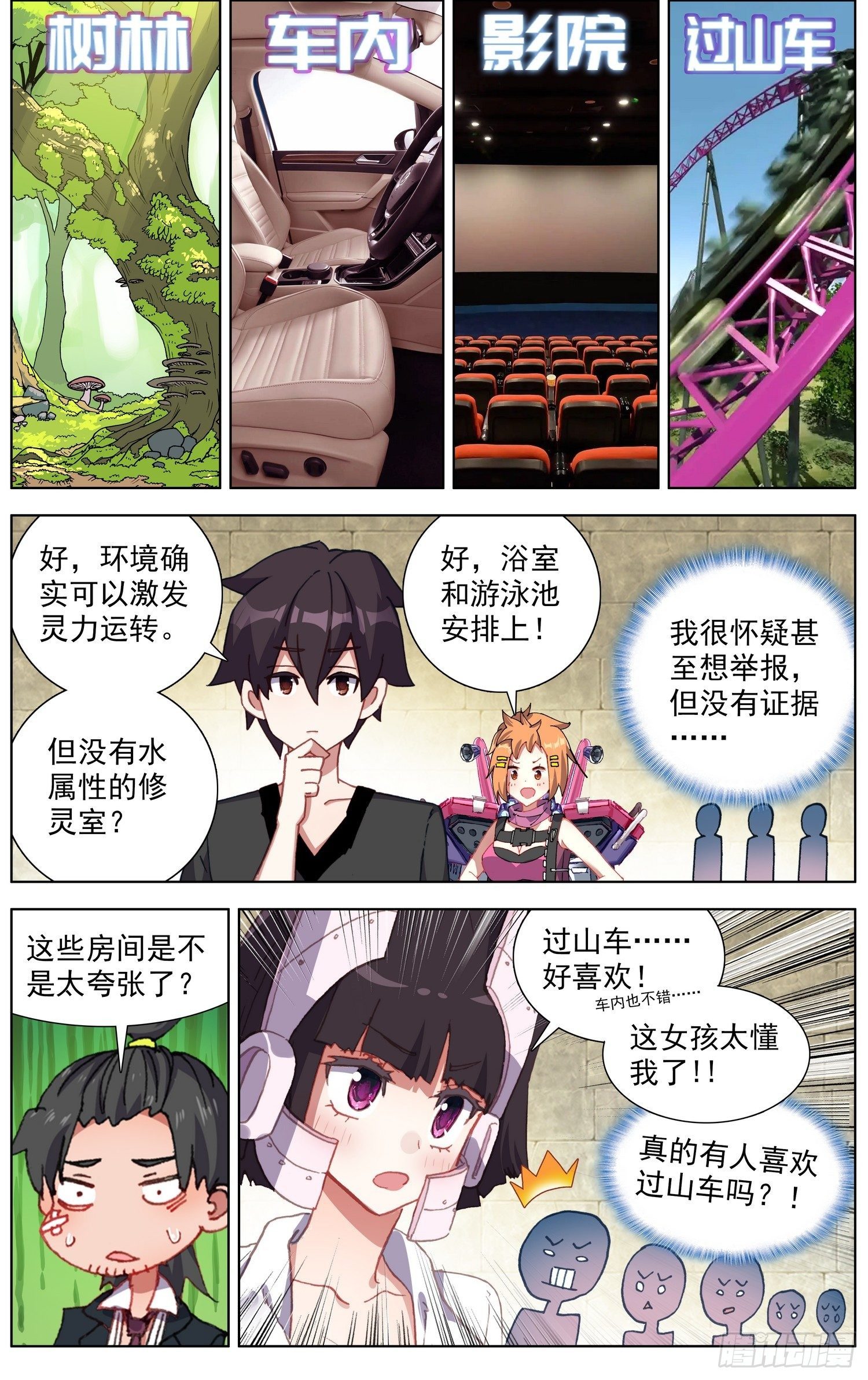275黄尚的王国7