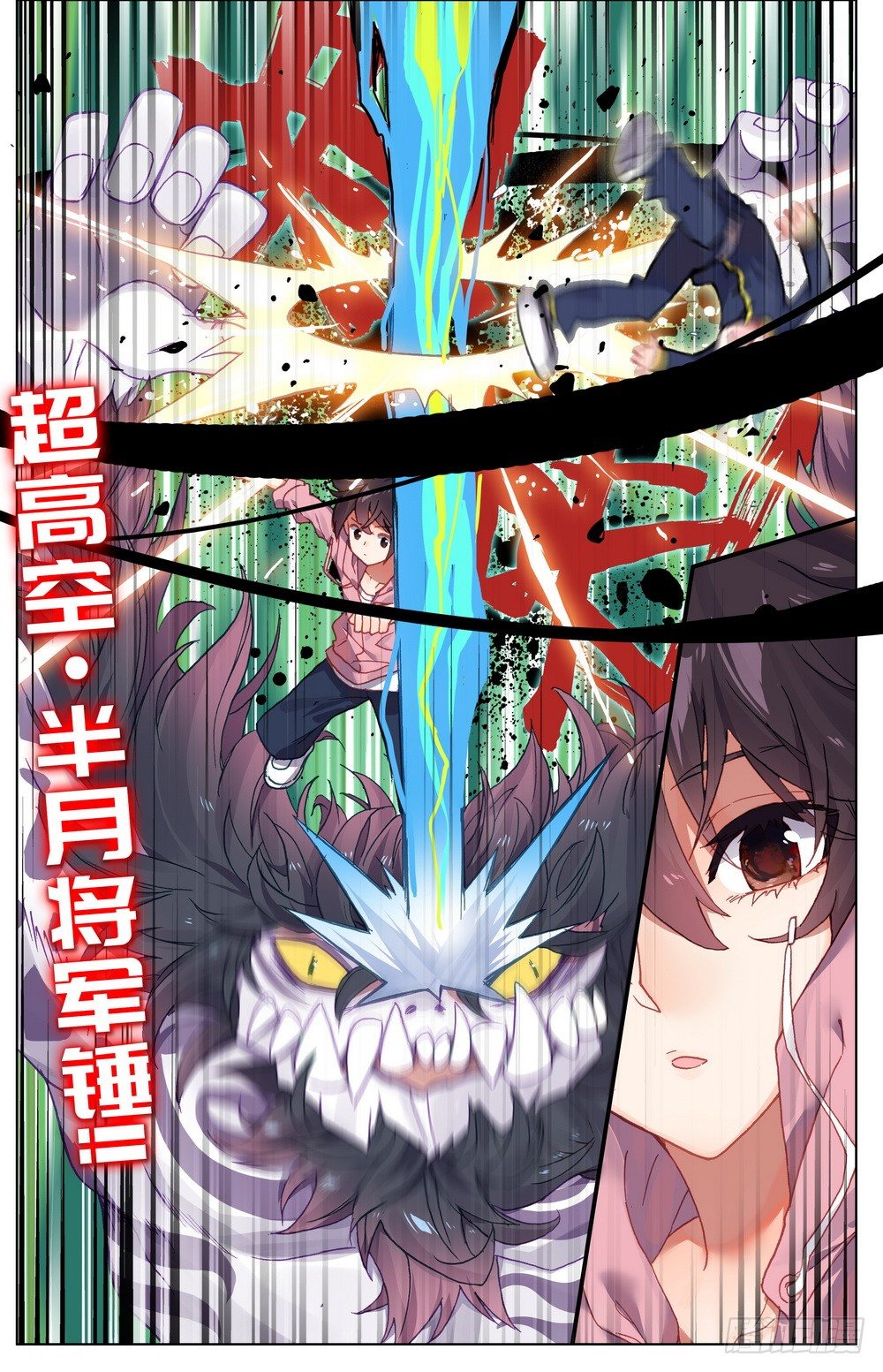 028帅不及防12