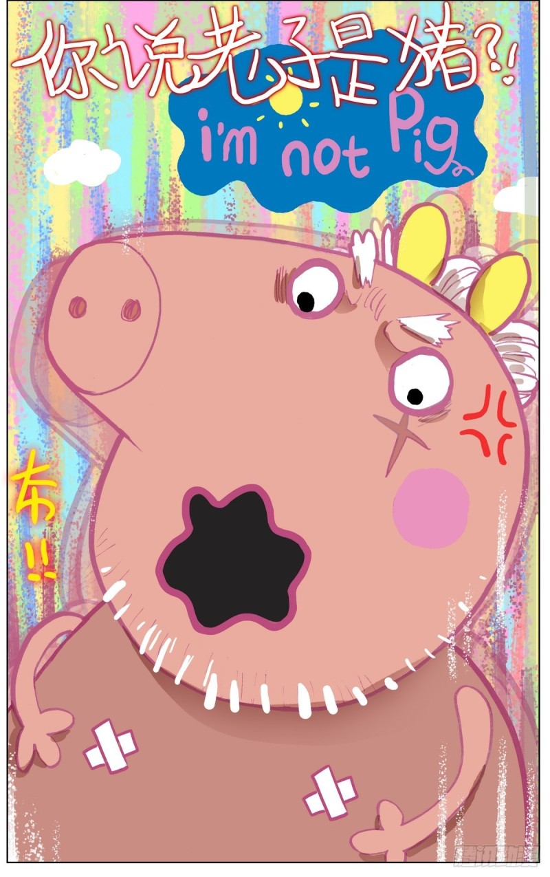 159皇子的忌口13