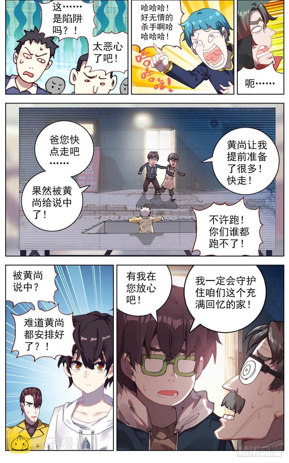 042充满回忆的小面馆6