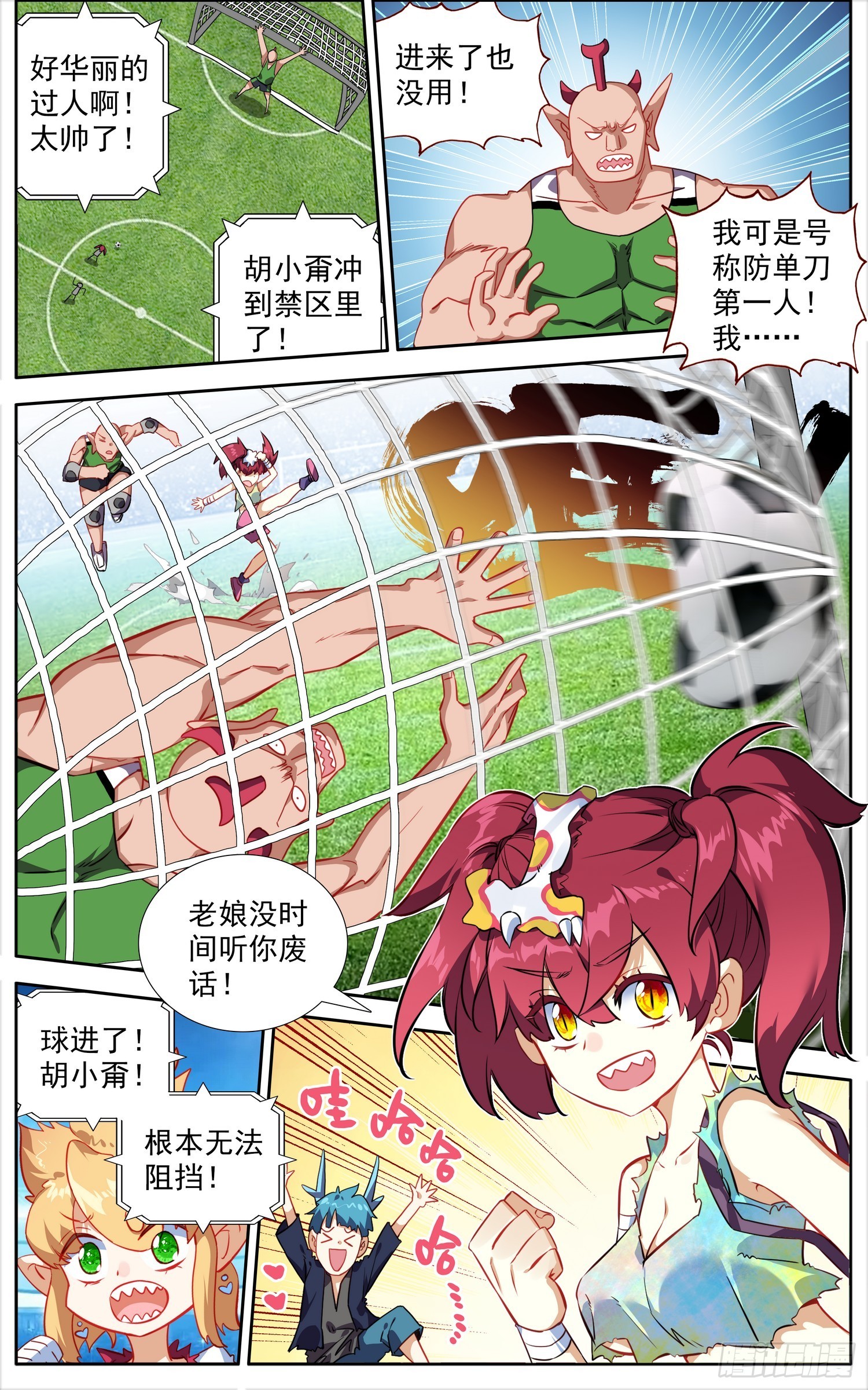 343有点突然9